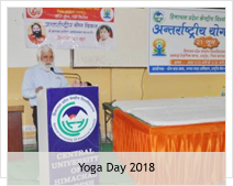 Yoga Day at CUHP